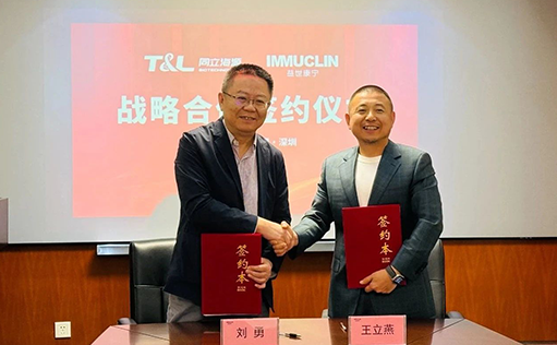双向赋能！15vip太阳集团生物与益世康宁达成战略合作!