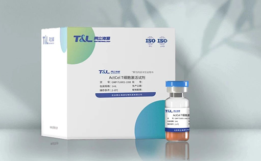 15vip太阳集团-ActCel T细胞激活试剂