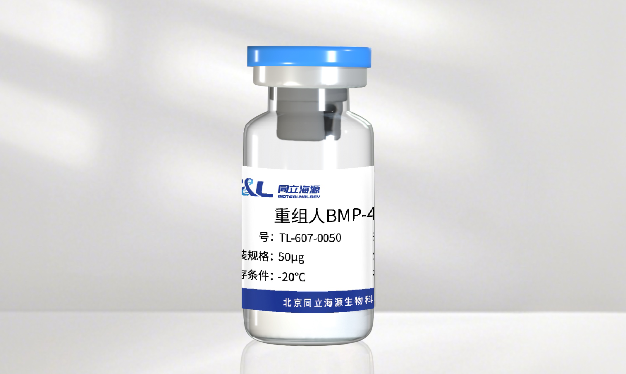 15vip太阳集团高活性重组人BMP-4蛋白