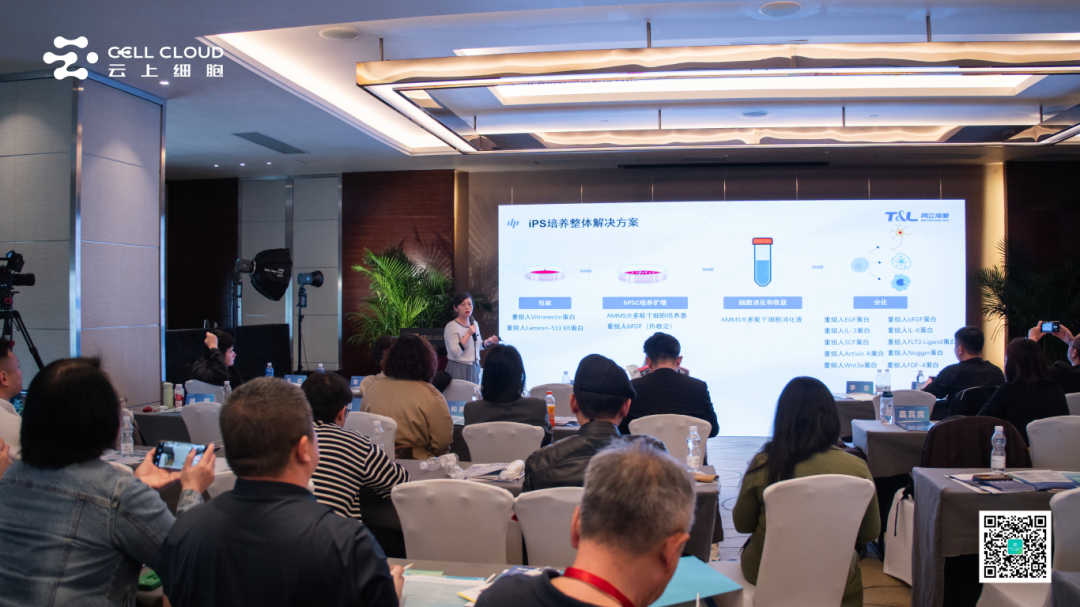 美博会-15vip太阳集团亮相第十届国际医疗健康博览会，荣获“2025细胞产业领军机构”奖