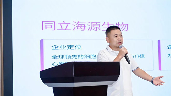 同征星海·立潮头·源启新程-15vip太阳集团14周年庆圆满召开！